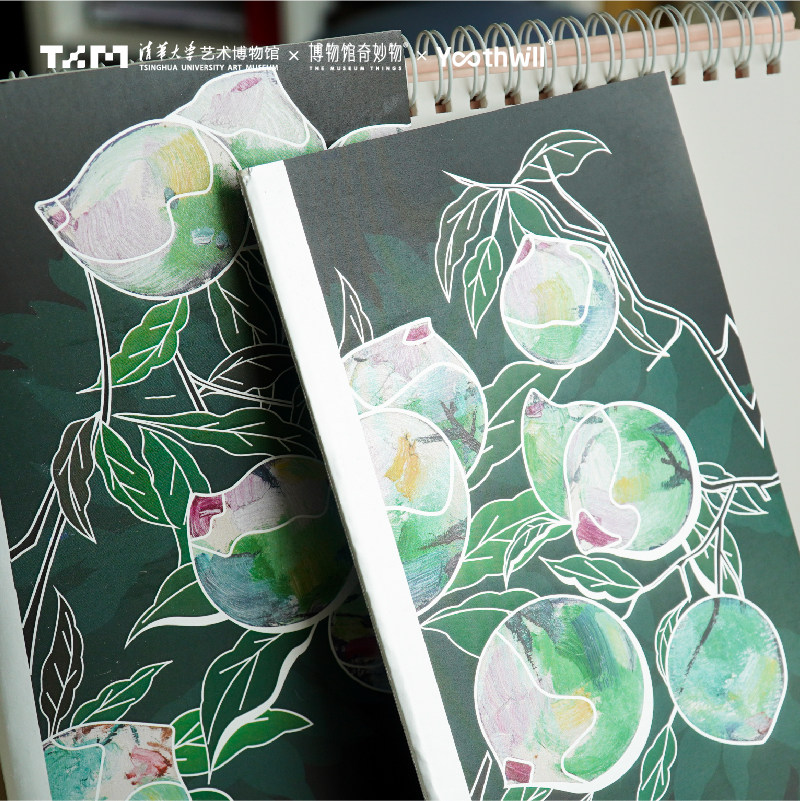Tsinghua University Art Museum Wu Guanzhong peach small fresh diary portable sketch notes notepad gift