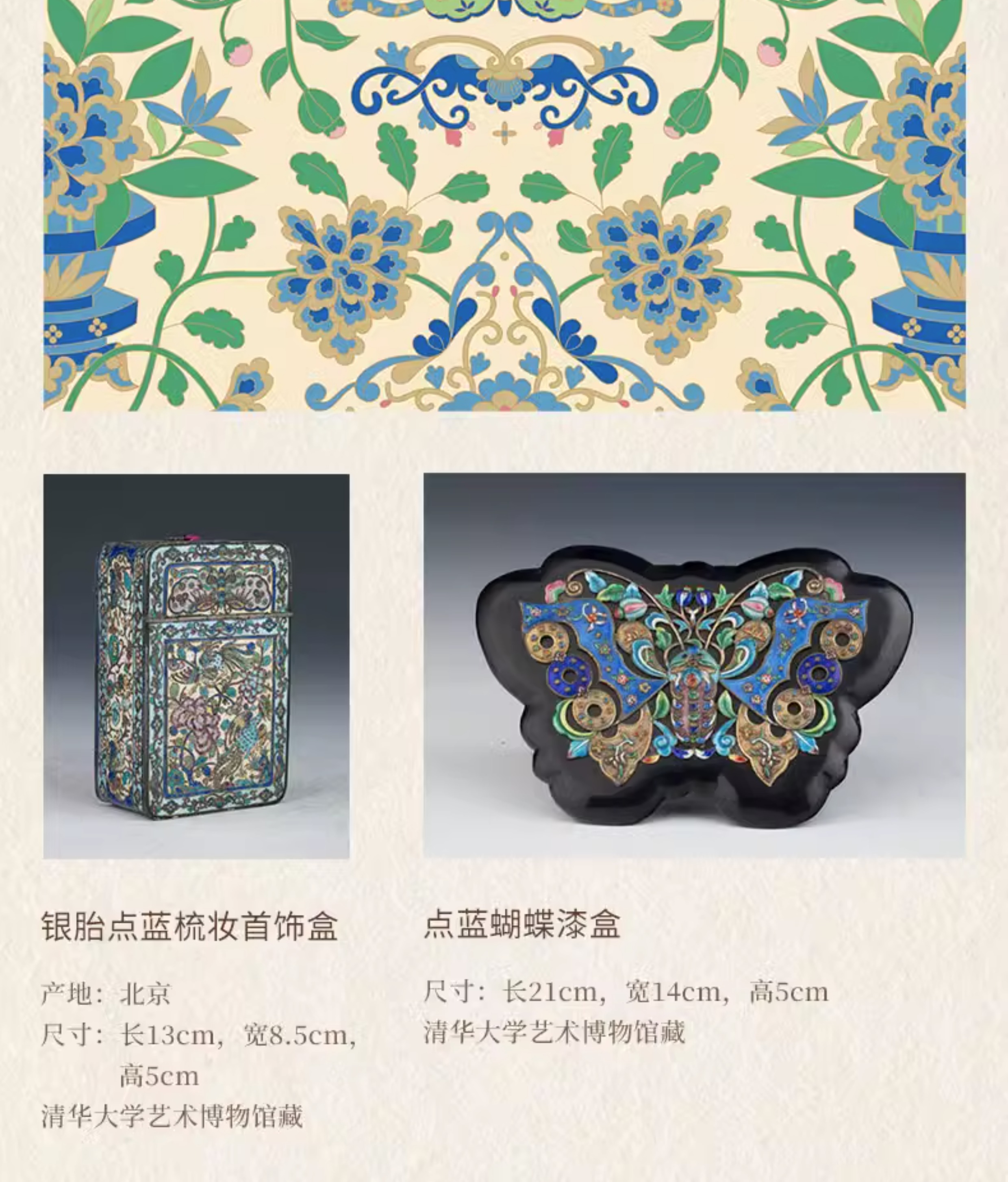 商品详情图