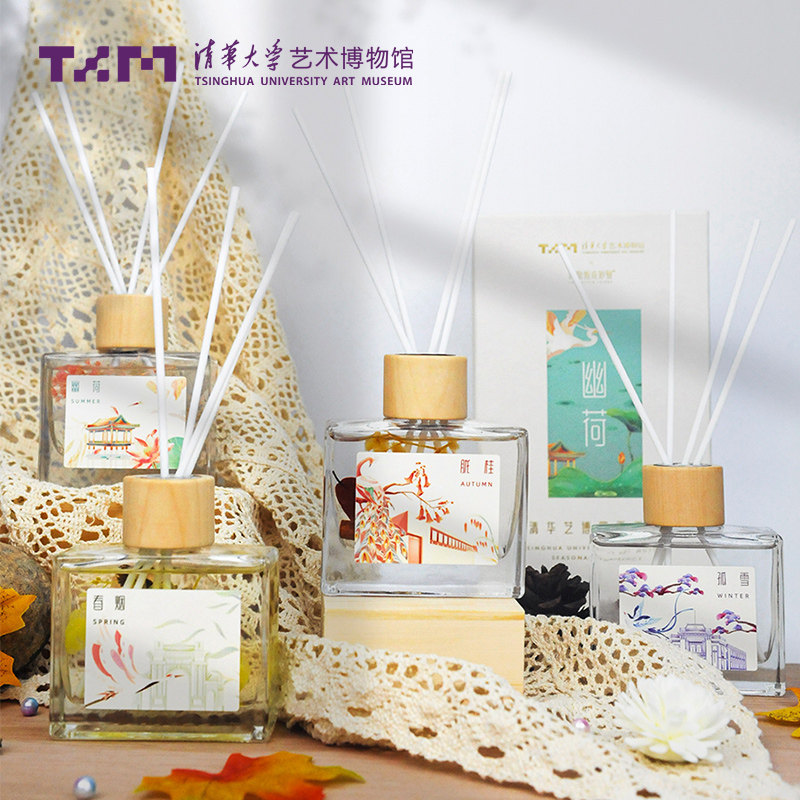 Tsinghua University Art Museum Seasons No fire incense at home Living room Aroma Pendulum with Girlfriend 520 Gifts