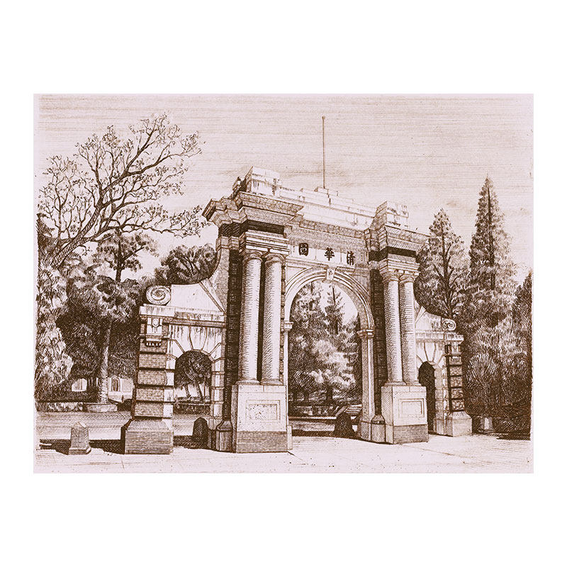 Tsinghua University Art Museum engraved original retro gift of engraving artist Yan Huier's school gate engraving