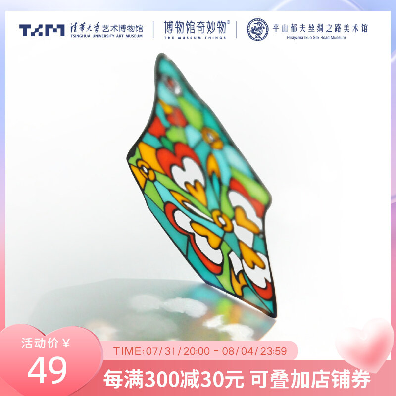 Tsinghua University Art Museum's Colorful Tumulus Collection Cultural Creativity Bookmark 7 New Year's Eve