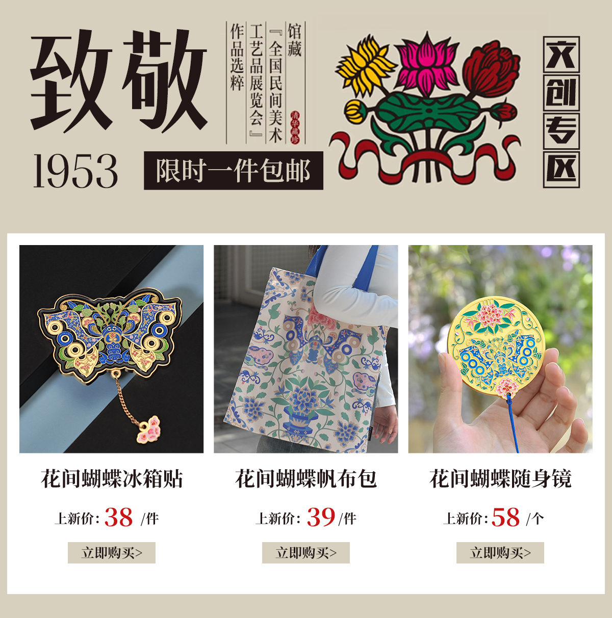 商品详情图