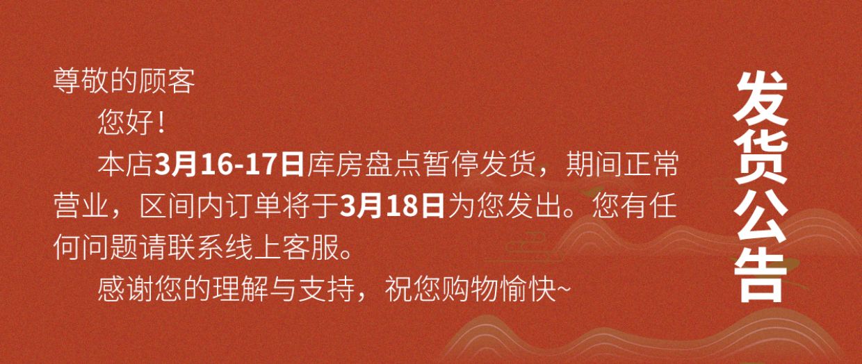 商品详情图