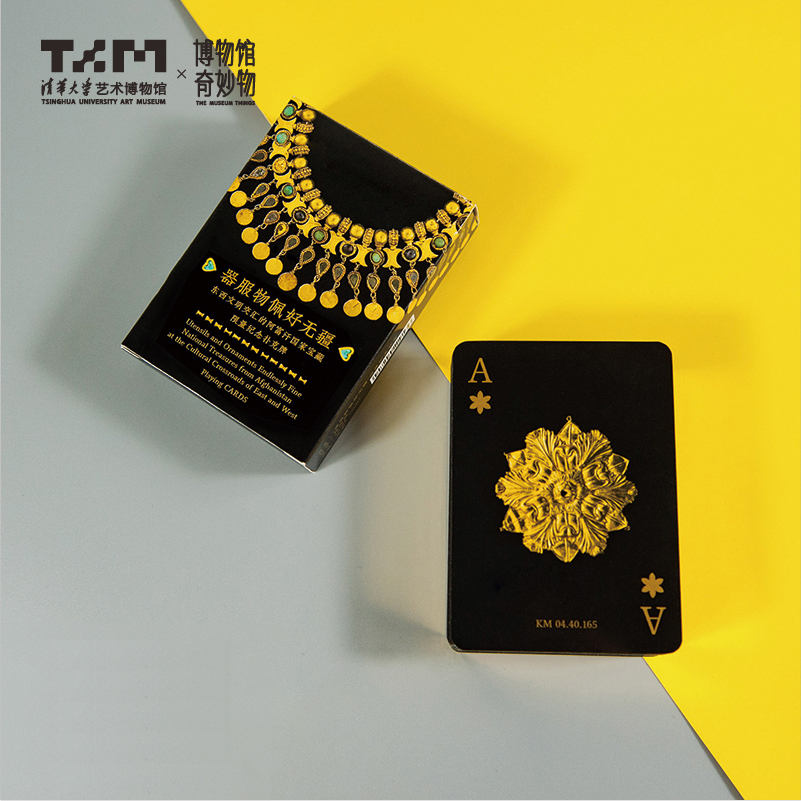 Tsinghua University Art Museum poker Afghan National Treasure Small album Gilt commemorative playing cards