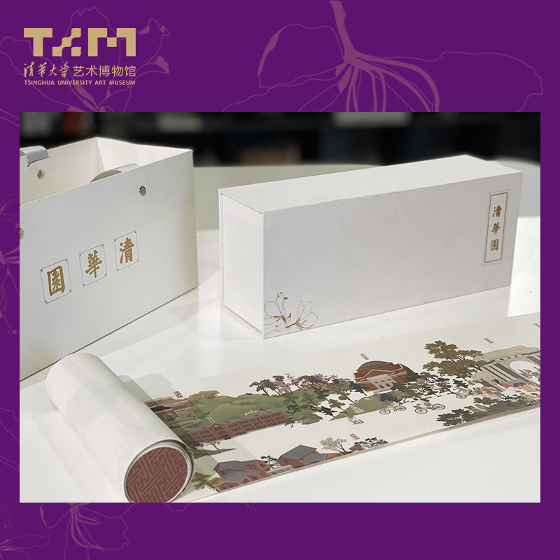 Tsinghua University Art Museum Campus Scenery Characters Long Roll Hand Roll Gift Box for Friends Alumni Father's Day