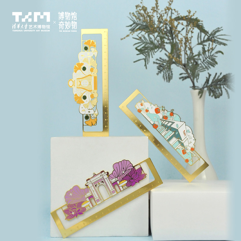 Tsinghua University Art Museum II Gate Construction Bookmark Ruler Hollowed-out Brass Ruler Students for Children's Day