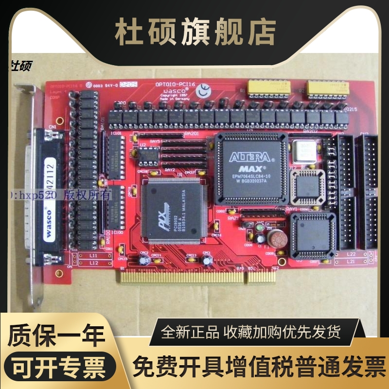 German WASCO OPTOIO-PCI16 Industrial Equipment Machine for a collection of cash