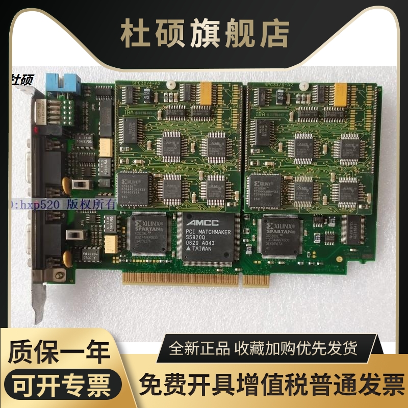 German SPC3X 4-A2 newsletter card L2-PCI-A2 4 spot