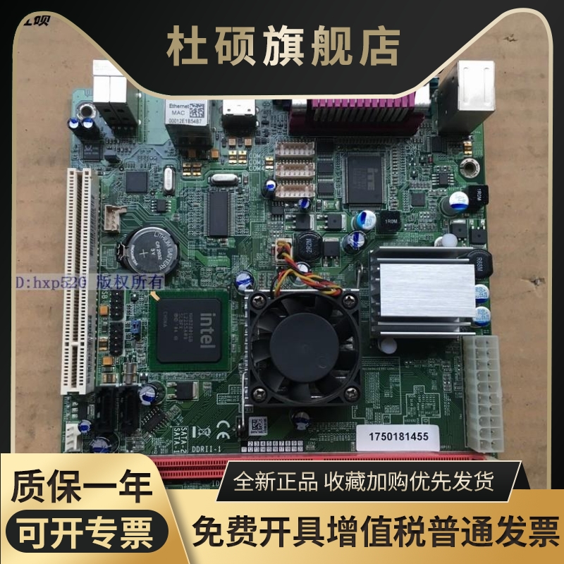 POS Part Wincor 1750181455 17 * 17 MINI ITX INDUSTRIAL BOARD SPOT