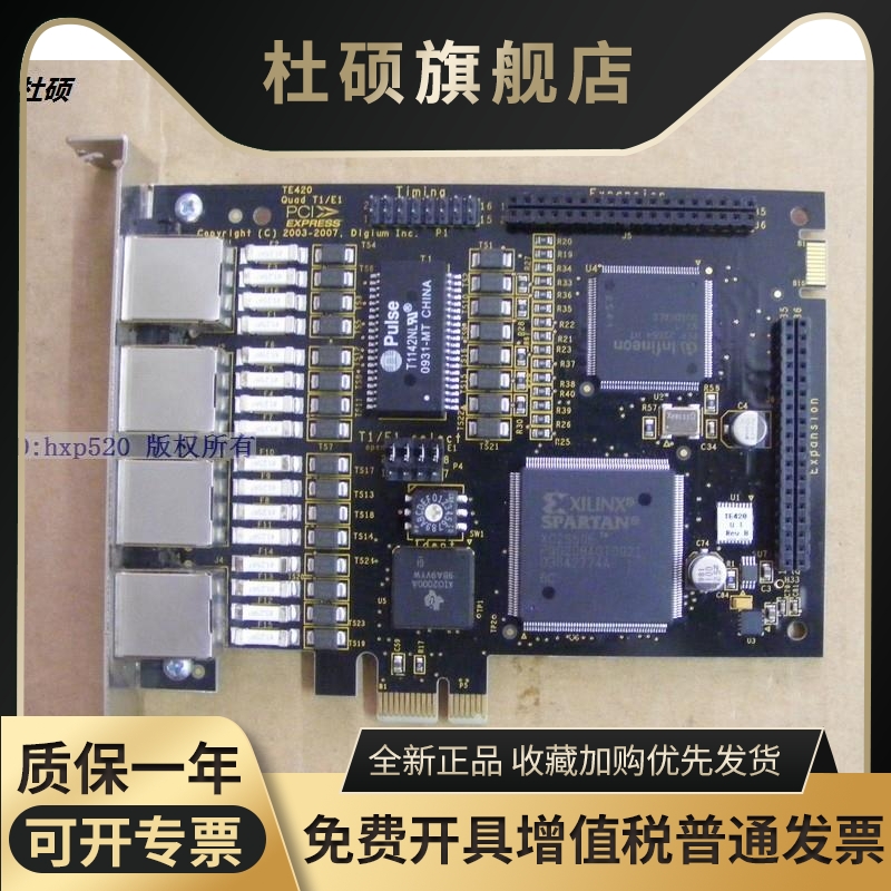 TE420P TE420P TE420 4 mouth digital card port E1 T1 PCI-Express asterisk card