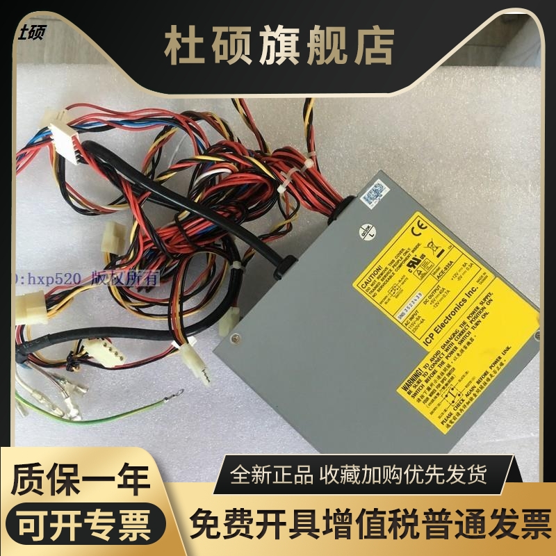 Weida industrial computer power supply ACE-935A AT work control equipment power spot