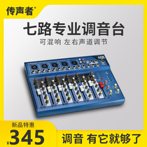 Evangelist Tuning Bench 12 Road reverberation listening on USB Stage Performance K Song Live Home Video Console Conset