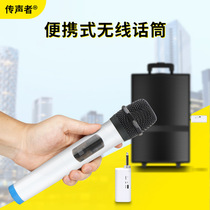 Evanizer Universal Wireless Microphone Home Ktv Special Microphone Singing Outdoor Sound Conference Performance Universal