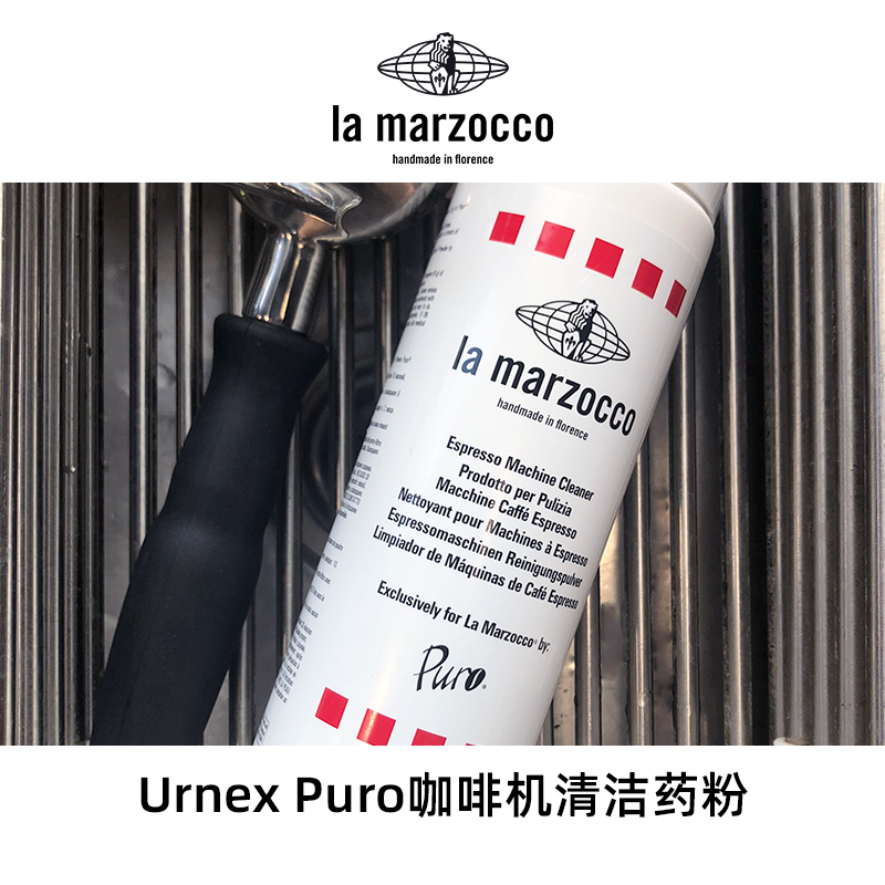 lamarzocco coffee machine Urnex Puro cleaning the medicinal powder