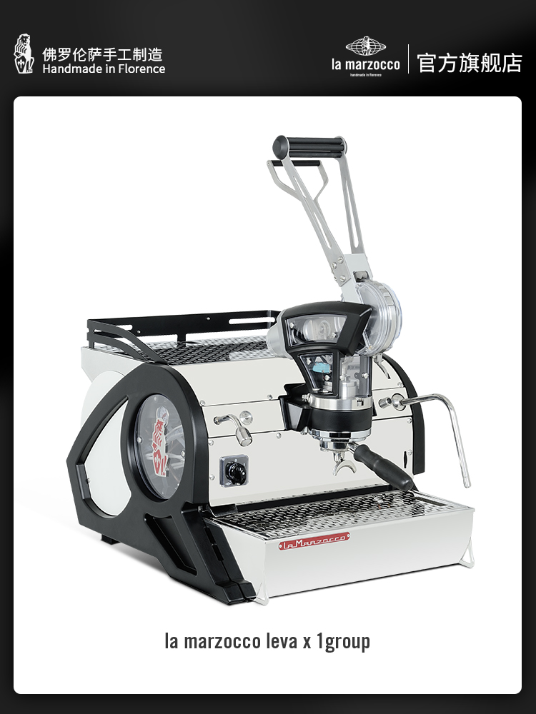 Italy imported lamarzocco hot mom LEVA X commercial Italian semi-automatic coffee machine single head