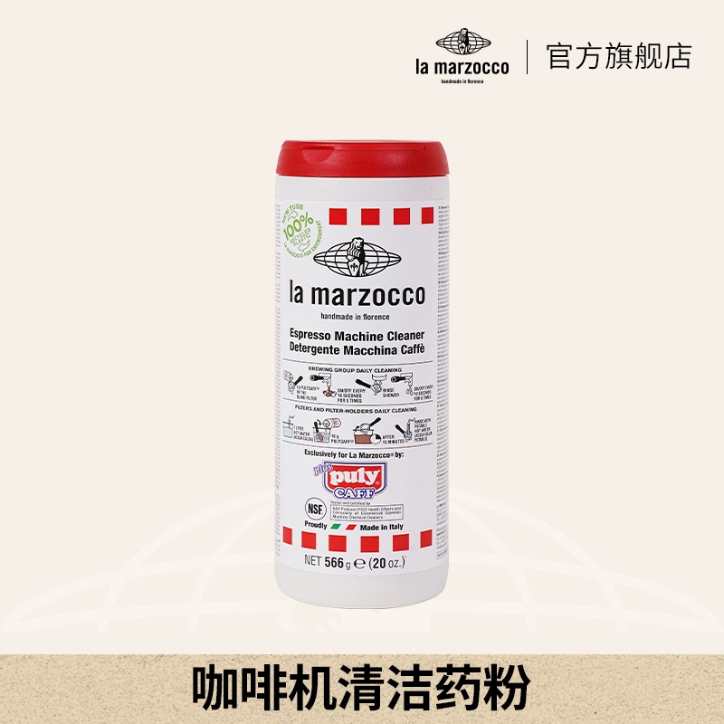 La Marzocco Coffee Machine Cleaning Powder