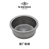 Итальянский ламарзокко оригинальный фильтр порошковая чаша из нержавеющей стали Высокая точная точная перфорация.