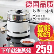 Domain extension (hot sale) German movement Smart selection multi-function intelligent mini electric cooker AA169 D