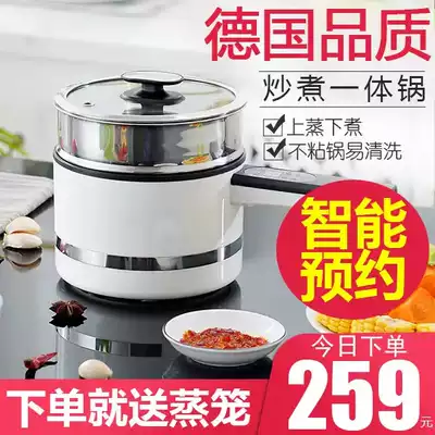 Topoler (popular hot sale) German movement smart multi-function smart mini quick cooking pot AA169 D