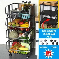 Xiaoxi good things German craft trolley reinforced and thickened kitchen 304 stainless steel fruit and vegetable rack storage basket