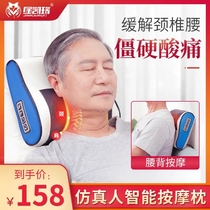 Jinkairui German black technology massage hot compress Cervical spine charging massager massage multifunctional simulation human massage pillow
