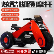Yiye Chun Xiaoxi good things Samat Bedoqi German craft high-end early education childrens three-wheeled electric motorcycle