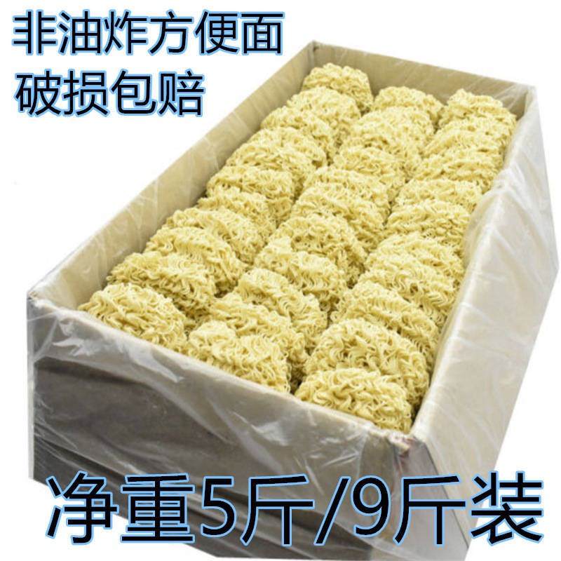 Damage package for large bowls of bubble surface cake bulk spicy bubble noodles full box of egg noodles nonfried