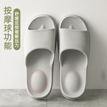 Summer Japanese-style mens couple massage bathroom bath Home home shower slippers Indoor soft bottom non-slip thick bottom women