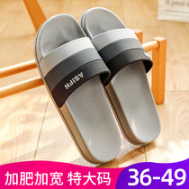 Slippers mens summer large size 46 non-slip 47 plus fat plus size 45 household thick bottom trend outdoor cool slippers summer