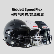 American Rugby helmet Riddell SpeedFlex Adult rugby helmet Rugby gear