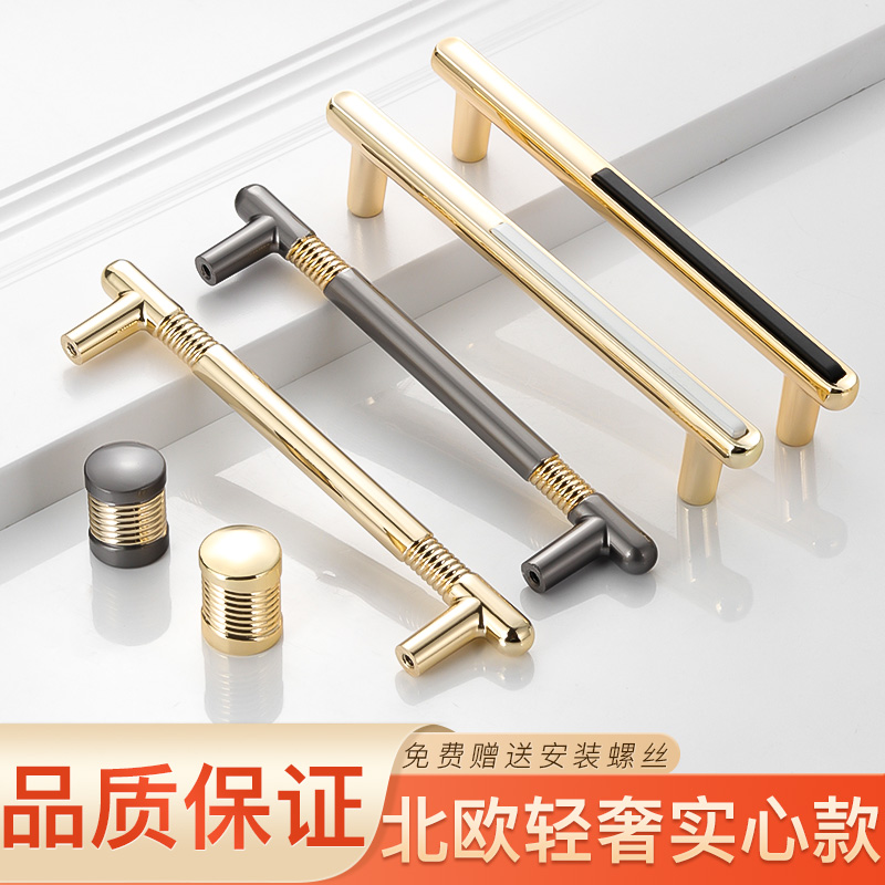 Zinc Alloy Nordic Cabinet Door Handle Modern Minima Golden Cabinet Door Light Lavish Drawer Handle Overall Cabinet Single Hole Handle