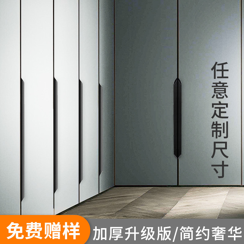 Cabinet door handle invisible light lavish minimalist around cabinet seal edge free of punch big wardrobe long version door slit extremely simple thumb handle
