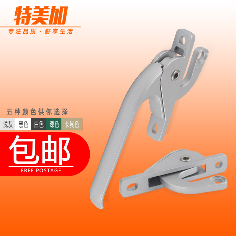 Temega plastic steel window handle window handle window handle aluminum alloy plastic steel window fittings lock buckle push pull up and down linkage old-fashioned