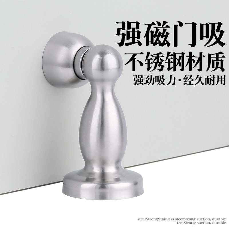 Stainless steel door suction punching with strong magnetic room door suction and collision door stopper suction door stopper floor suction Home Invisible door Magnetic touch