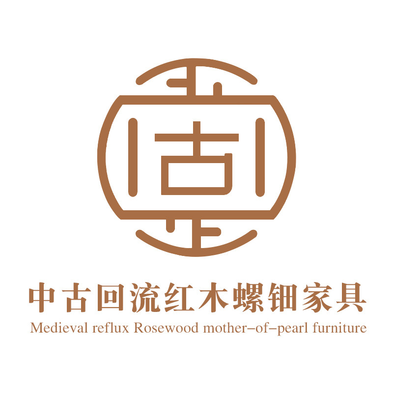 中古回流红木螺钿家具批发店的LOGO