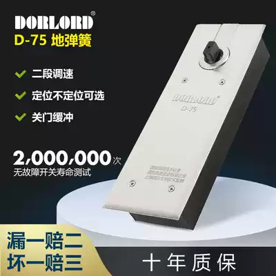 Floor spring glass door 360 degree rotatable Crown same Type 75 frameless door frame door wooden door accessories ground bounce