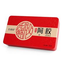 【250克】山东铁盒驴皮阿胶块补血