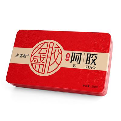 【250克】山东铁盒驴皮阿胶块补血