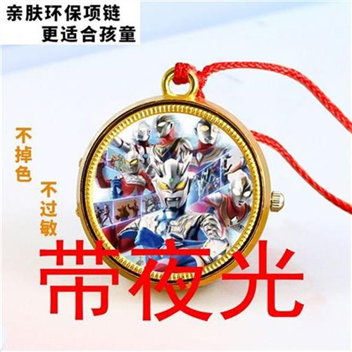 eleven National Day gifts Boy necklace Waiwatch New Ottmann Creative Night Light Table Cartoon Birthday Gift Children-Taobao