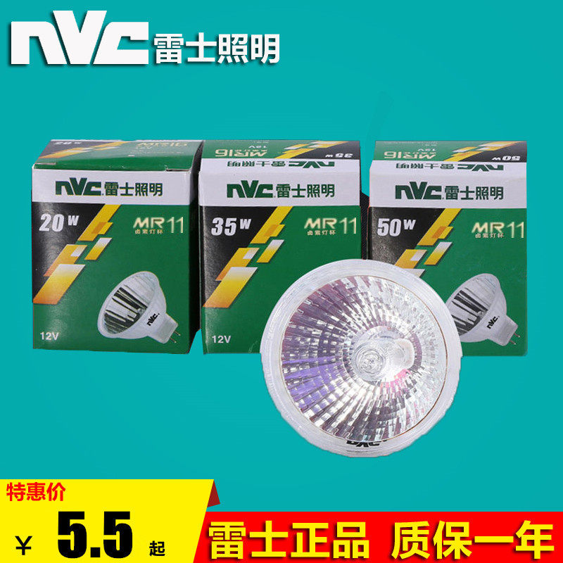 NVC Raj Lighting MR11 Halogen Lamp Cup 12V 20W 35W 50W quartz halogen tungsten headlight bulb warm yellow light