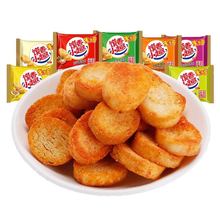 米多奇烤香酥馍片小馍丁零食