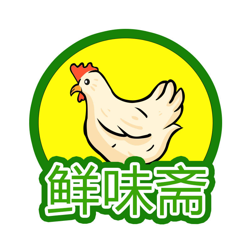 鲜味斋企业店的LOGO