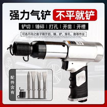 190 250 air shovel air shovel pneumatic steam shovel knife air hammer air hammer impact air pick C4 C6 shovel brake pad tool