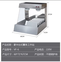 Рабочий термос, 60 см