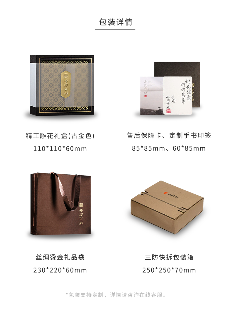 商品详情图