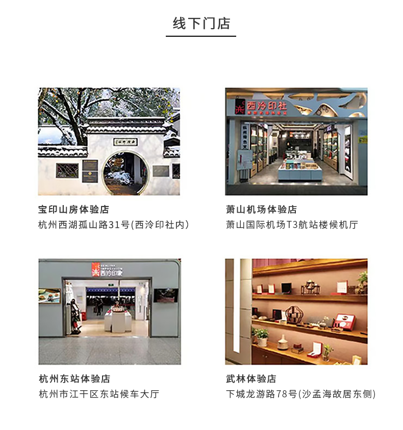 商品详情图