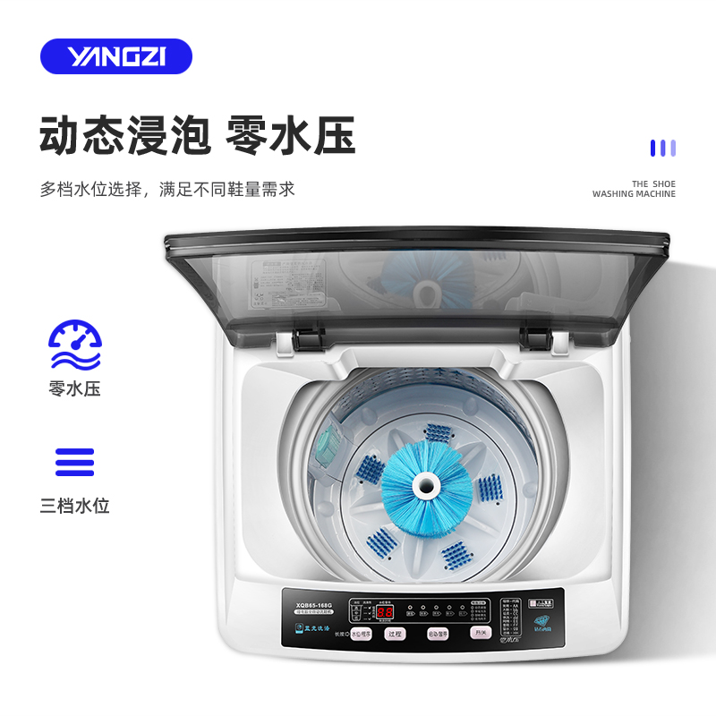 YANGZI Automatic Shoe Washing Machine Wash Shoes Architecture Clean One Intelligent Brush Shoes Brush Brush Brush Brush Co - operation Insurance