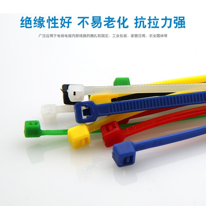 VXF self-locked colored nylon strap plastic self-binding zagana with color multi-choice and fast shipping