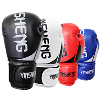 Yinsheng professional boxing gloves adult children boys and girls training Sanda bandage sandbag boxing gloves children