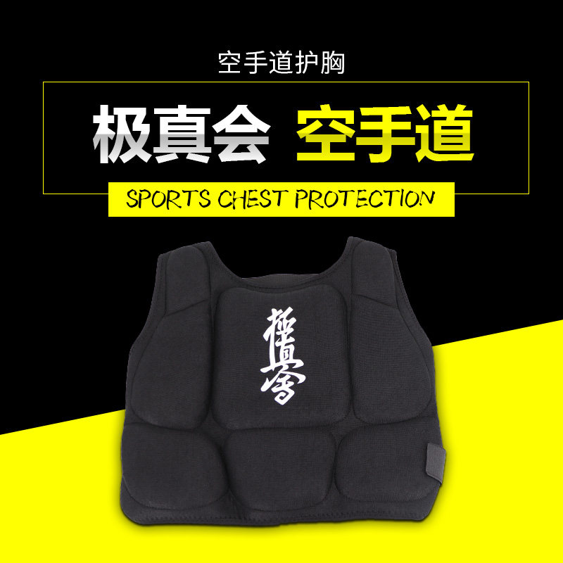 Adult children can really do karate chest protection Taekwondo armor male and female breast protector protection